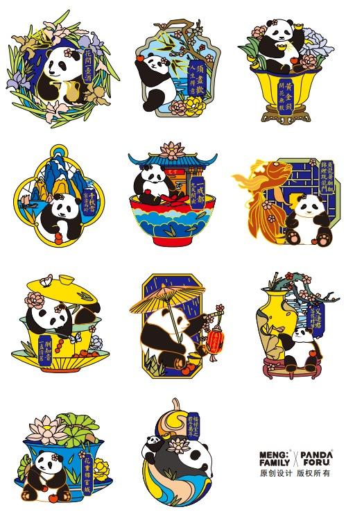 Meng Family丨花花诗辞国风系列冰箱贴 商品图0