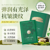 【限时大促!】荣晟雪莲粹取冰感水光面膜/水光肌微精华无水面膜/深海焕活精粹水面膜 补水锁湿 水润透亮 抗皱紧致 商品缩略图12