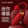 司沃康SVAKOM 埃拉跳蛋女用无线 自慰器静音吮吸舌舔震动挑逗蛋女性秒爱高潮成人情趣玩具 商品缩略图0