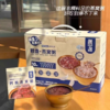 靓盏 血糯米&厚椰乳燕窝粥258g*10碗 商品缩略图0