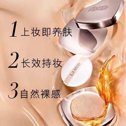 海蓝之谜精华气垫24g 商品图3