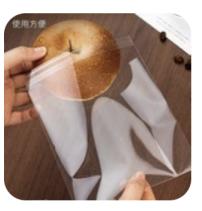 小号面包袋（15*18+3）（规格：100个/包、单位：包） 商品图0