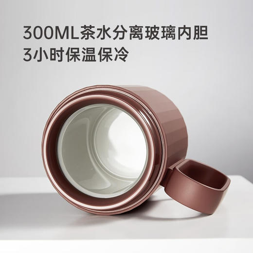 【6F】多样屋UKA保温茶水分离泡茶杯非陶瓷带盖办公室带手柄保冷水杯礼物定制 砖红(含茶漏） 商品图2