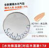 韩国 雪花秀全新魔镜水光气垫各款色号#21#23-30g（正装+替换芯） 商品缩略图0