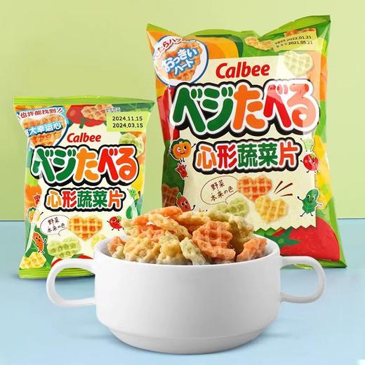日本Calbee卡乐比心形三色爱心型薯片（两种规格） 商品图0