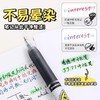 日本zebra斑马JJ77中性笔 按动式0.5mm黑色 1支 啫喱笔签字笔刷题笔速干笔格子笔考试笔水笔 商品缩略图3