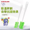 日本kikulon家用多功能长柄抗菌无死角海绵杯刷保温瓶奶瓶清洁刷 商品缩略图0