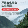茶马世家丨安化天尖 手筑茯砖 湖南安化黑茶 2015年原料 1000g 大份量 商品缩略图2
