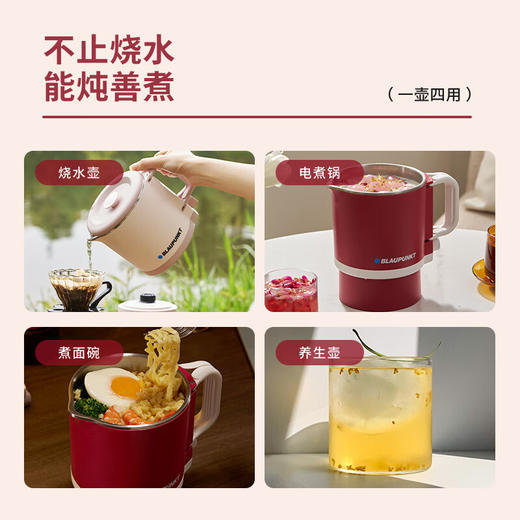 【小家电】BLAUPUNKT蓝宝便携式烧水壶电热水壶折叠不锈钢水壶烧水杯旅行出差家用养生冲奶火锅学生泡面杯BP-SH05 HF 商品图1