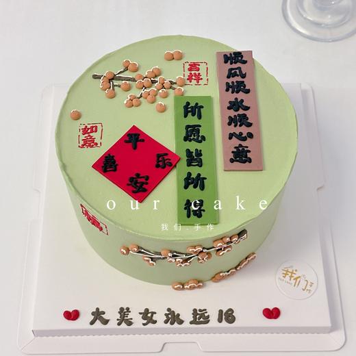 事事柿柿如意蛋糕-低糖处理无添加 商品图5