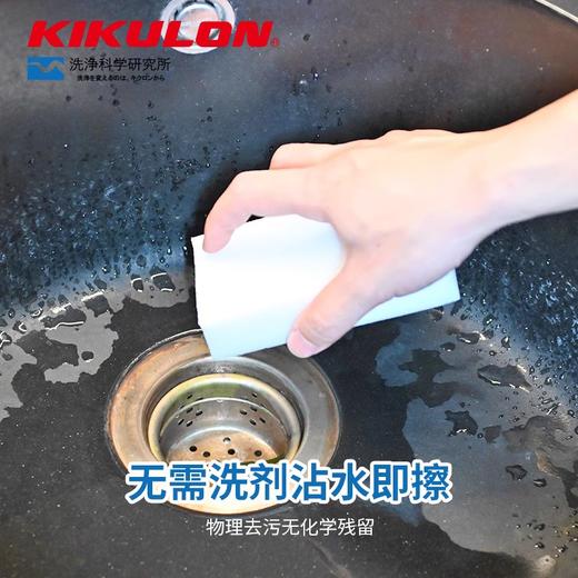 kikulon吉酷隆魔力擦去污纳米海绵高密度厨房清洁擦小白鞋海绵块 商品图1