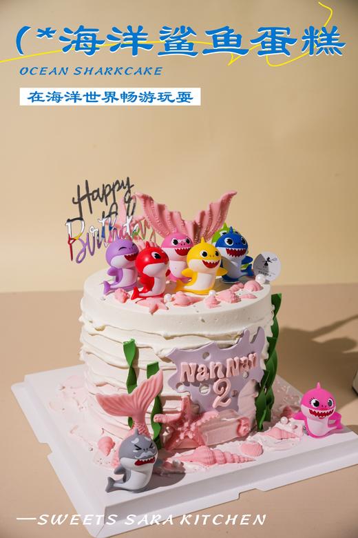 海洋鲨鱼蛋糕 商品图4