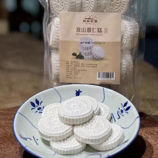 怀山薏仁糕 商品图0