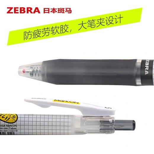 日本zebra斑马JJ77中性笔 按动式0.5mm黑色 1支 啫喱笔签字笔刷题笔速干笔格子笔考试笔水笔 商品图4