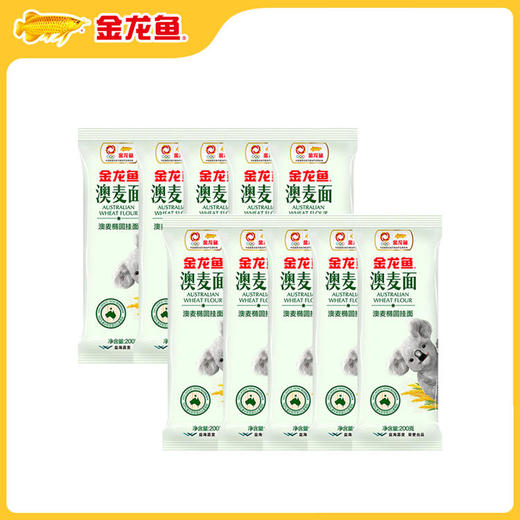 【限时立减】金龙鱼澳麦系列澳麦椭圆挂面200g*10 商品图1