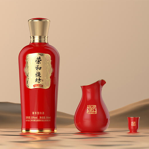 【直选好酒-包邮】荣和烧坊经典装53度 500ml 商品图5