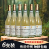 萨奇酒庄格登堡坡地半甜白葡萄酒整箱750ml*6支（裸瓶） 商品缩略图0