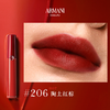 【积分兑换】阿玛尼红管唇釉#405/206/400/214/番茄红 丝绒显白口红 商品缩略图4