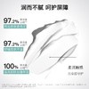 新品&LAKELAB舒缓修护面霜 屏障霜 商品缩略图1