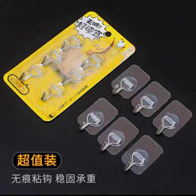 环银惠选 6个装粘钩挂钩 约60g/卡