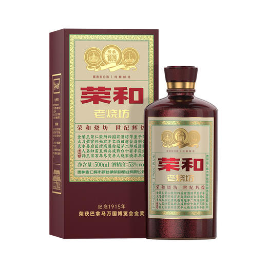 【直选好酒-包邮】荣和老烧坊赤酱53度（酱香型）500ml 商品图0