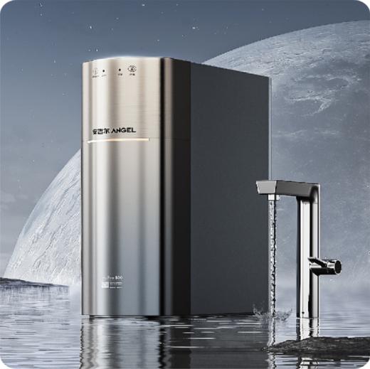 【保利】安吉尔净水器B款 商品图0