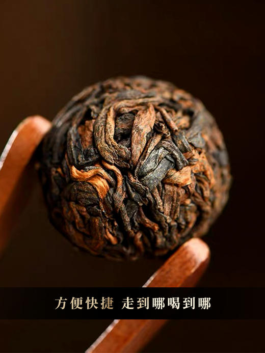 【黑珍珠】2017年薄荷塘古树熟茶龙珠 七年干仓贮存 怎么泡都好喝！普洱熟茶龙珠 280克/罐 拍5发6拍20发25 商品图3