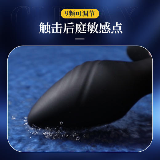 谜姬 炫彩扭动SM肛塞App控制女用后庭调情 无线遥控款sm另类玩具 高潮十频震动按摩男女用后庭自慰器 外出佩戴调教成人情趣性用品 商品图3