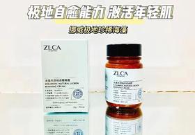 冰岛天然地衣精粹霜