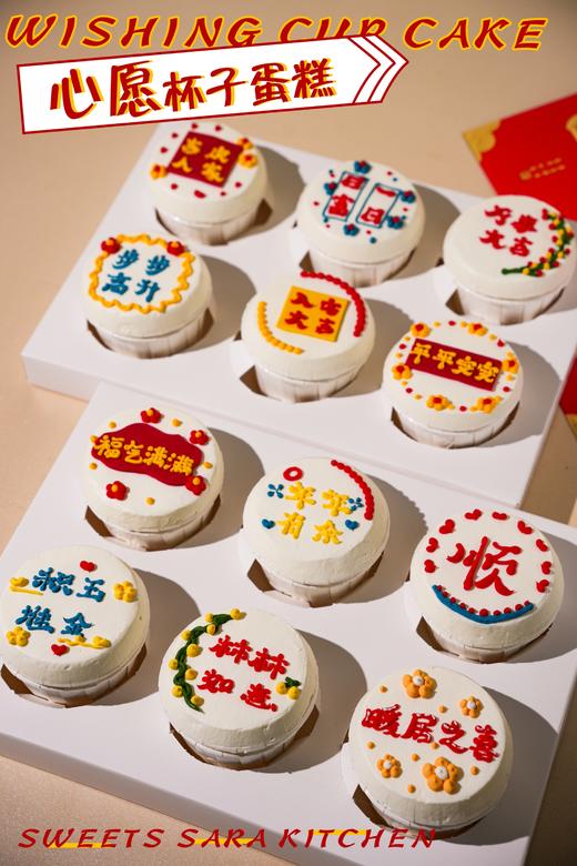 心愿杯子蛋糕 商品图5
