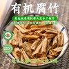 有机豆腐皮 100%有机黄豆制作 商品缩略图10