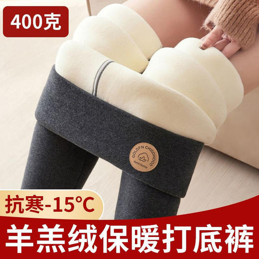 【羊羔绒加绒打底裤】女冬季外穿高腰皮标北方特厚保暖加厚400g棉裤 商品图1
