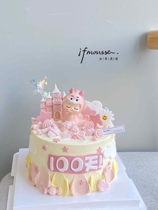 「女孩」粉色龙宝宝 百天 满月周岁  可做蓝色男宝 商品图0