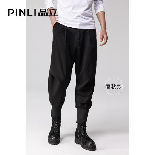 PINLI品立秋冬新款男装束脚裤宽松百搭小脚裤休闲长裤纯色男裤潮B203317679 商品图0