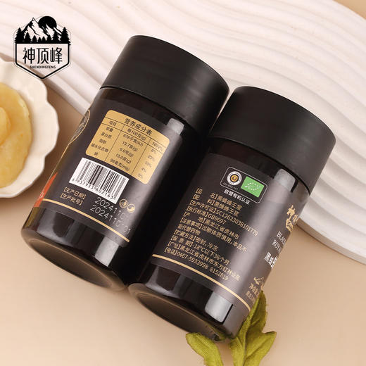 神顶峰  东北黑蜂椴树自然成熟黑蜂蜂王浆200克（欧盟有机认证） 商品图1