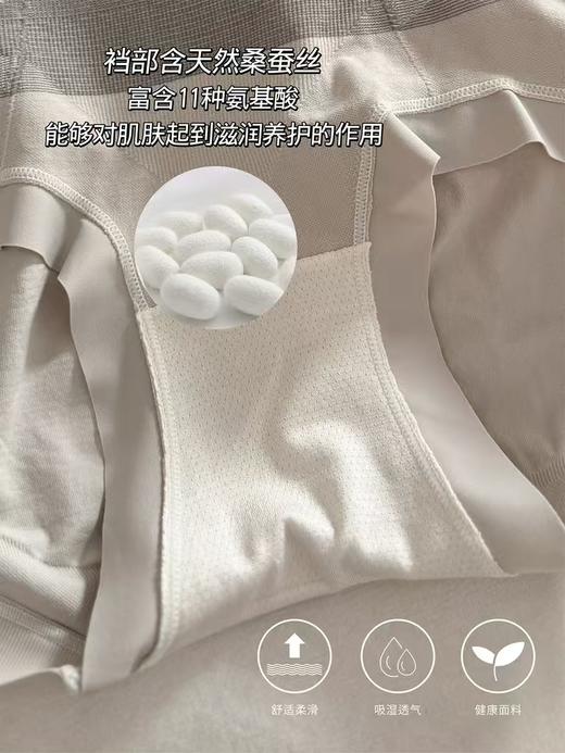 6条礼盒绝杀腰臀比完美有约黑绷带X 升级塑身高腰内裤 商品图10