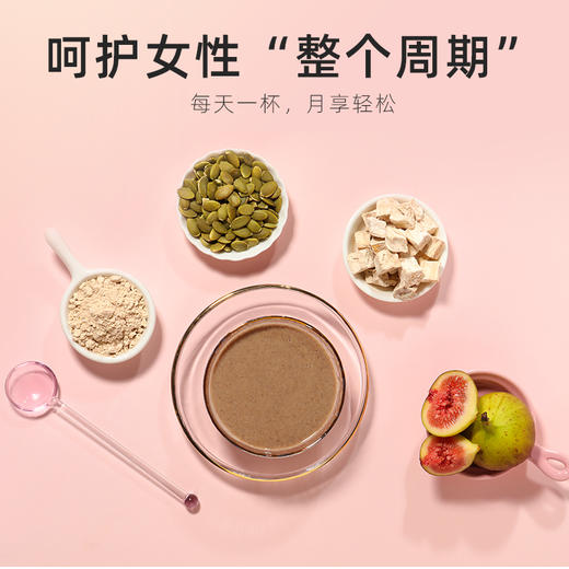 【冬季滋补】杞里香200g盒装亚麻籽无花果粉，亚麻籽、黑豆、糙米、燕麦、黑芝麻、南瓜籽、无花果粉、桑葚、枸杞、葛根10秒快速早餐，香醇口感 商品图3