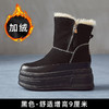 冬季女款加毛雪地靴新款加厚棉鞋厚底保暖内增高防寒短靴 商品缩略图5
