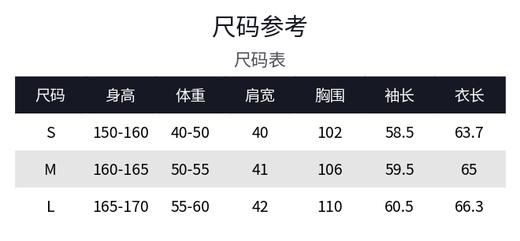 MAXRIENY贵雅新中式羽绒服复古盘扣设计24冬款手工刺绣保暖外套女(货号:MS85DC501) 商品图5
