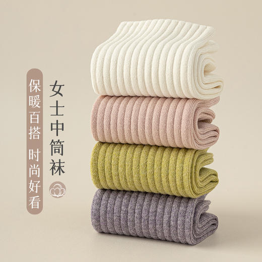 【39元/5双】秋冬保暖加厚棉质堆堆袜长袜子 7A级抑菌抗起球无骨中筒袜 商品图3