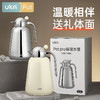 【6F】多样屋UKA保温壶家用大容量玻璃内胆暖水壶热水瓶轻奢家居 1.5L 商品缩略图3