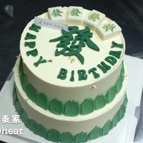 【發】财创意麻将定制蛋糕
