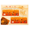 《丝绸之路》特种邮票 2012-19 商品缩略图2