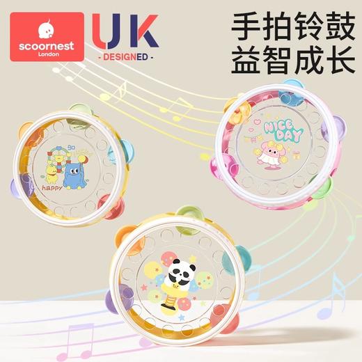 科巢婴儿玩具0到1岁宝宝早教3幼儿新生消耗体力6个月以上一手拍鼓摇铃 商品图0