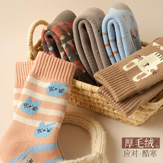 【39/3双】超厚加绒保暖地板袜 女秋冬季暖脚袜子 冬天居家圣诞袜毛绒护脚袜子 商品图1