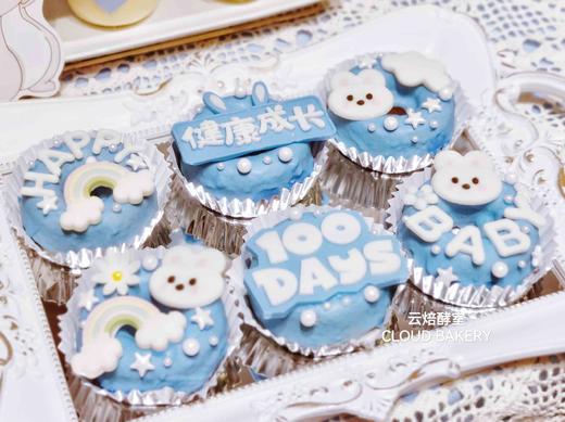 【甜品台定制案例展示】蓝色小兔子百日主题 商品图7