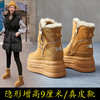 冬季女款加毛雪地靴新款加厚棉鞋厚底保暖内增高防寒短靴 商品缩略图0