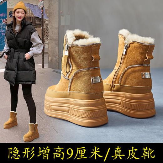 冬季女款加毛雪地靴新款加厚棉鞋厚底保暖内增高防寒短靴 商品图0