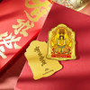 蛇年守护神普贤菩萨、五台山财神！黄金手机贴！ 商品缩略图3