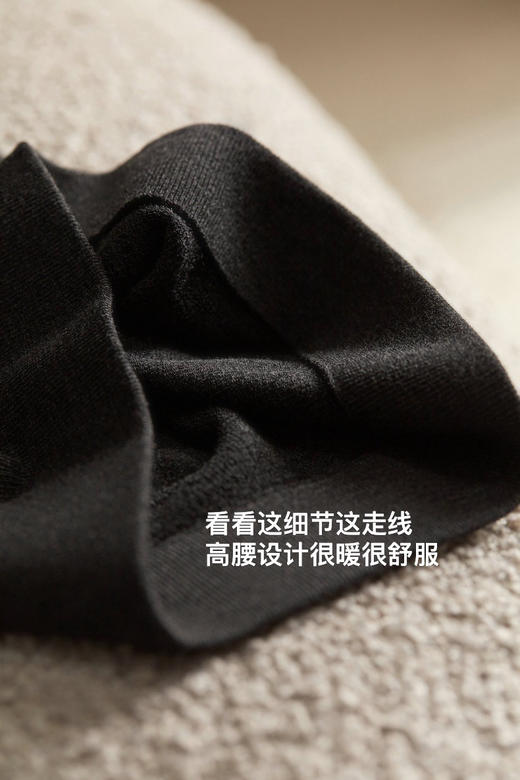 海中羊绒！软暖过冬！Cerotich海藻蚕丝男士/女士保暖内衣贴秋衣秋裤套装 商品图5